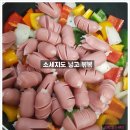 성미야채 이미지