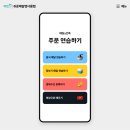 개편한편의점 이미지