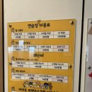 프렌즈 스크린 골프 아카데미 DJ 이미지