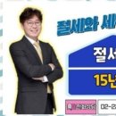세무그룹다움 - 8141 | 세무그룹다움