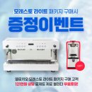라이트컴퍼니 이미지