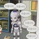 E1-LPG충전소 앞 횡단보도 | 세부 어학연수 이틀차에 쓰는 일기