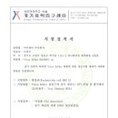 우리들안경원 이미지