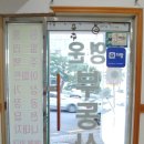 중문부동산중개 이미지
