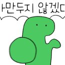 플러스82이천SK