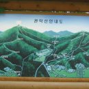 관-비-4-2호 이미지