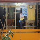 만나한우 복수집 (대전 유성)