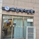 효쌀롱