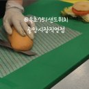 속초751샌드위치 중앙시장직영점 이미지