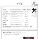 구락