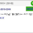 래아수산 이미지