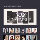 Classic Between jazz 이미지