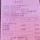 방하착커피앤베이커리