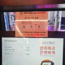 원산시도삭면 이미지
