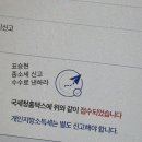 세무회계정인 이미지