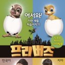 프리파인더 이미지