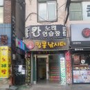 킹콩 실내낚시터 이미지