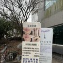 연현초등학교 | 안양 석수동 왁싱 | 스테이유에서 역대급 꼼꼼한 브라질리언 왁싱 받은 후기