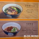 땅콩PC | 세종 보람동 맛집 우리홍콩딤섬 솔직후기 사천짜장 도삭면 진짜 반함