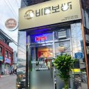 문산역보쌈 맛집, 문산 바른보쌈1990 포장후기