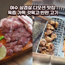 학동선소상가1주차장 이미지