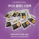 쿠디즈