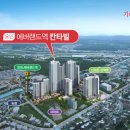 전대에버랜드역 앞