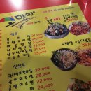 고향포차 이미지