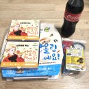 파주 금촌 맛집) 반올림피자샵 배달 넘나 맛있어!