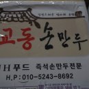 JH푸드 이미지