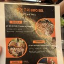 2024.EP. 955. 캐나다 토론토 장어 먹을수 있는 절호의 찬스 : The K BBQ