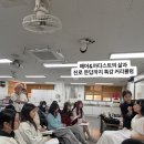 서초문화예술정보학교 | [강의후기] 은평문화예술정보학교 미용 웨딩 헤어메이크업 특강