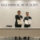 미르의료재단 이미지