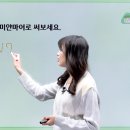 세모담 이미지