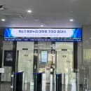 한국해양수산개발원 이미지