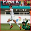 한국:베트남 축구 이미지