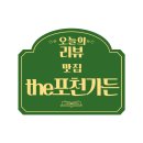 화동로L 이미지