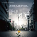 제주특별자치도 문예회관 소극장 이미지