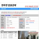 금관대로 이미지