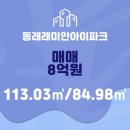 (주)일원물산 이미지