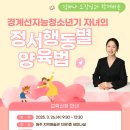 원주시청소년상담복지센터 이미지