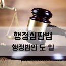 도일 행정사 사무소 이미지