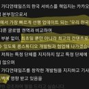 청문회라고 하자 이미지