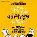협동조합체험마루 이미지