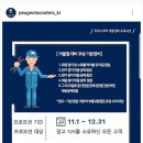 해밀모터스 이미지