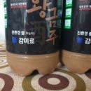 화금주 이미지