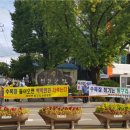 종교단체 자연장지 이미지