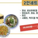 콴안다오롯데몰 네이버블로그