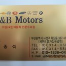 B&B MOTORS 이미지