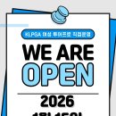 골프아카데미"We" 네이버블로그